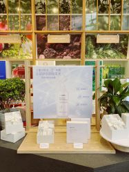 -悦诗风吟innisfree