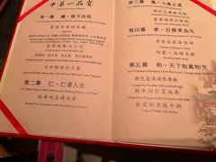 -御仙都皇家菜博物馆(金四季购物中心店)