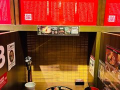 -天然豚骨拉面专门店 一兰(铜锣湾店)