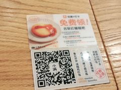 -小满手工粉(上海文峰广场店)