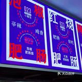 深夜食堂｜一家营业至凌晨的宝藏小面馆