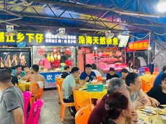 -虎门不夜天海鲜市场
