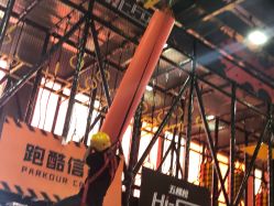 -嗨翻Hi-Fun竞技主题乐园·蹦床团建生日聚会(五棵松华熙店)
