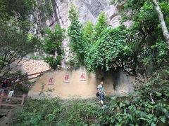-武夷山风景名胜区-虎啸岩