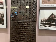 -中国铁道博物馆(正阳门馆)