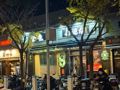 -金龙·打边炉(南京西路店)