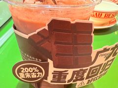 200%重度朱古力-广九餐室· 镬气大排档(陈家祠店)