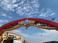 -平湖九龙山乐满地水上乐园