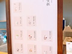 -阿嬷手作(成都万象城店)