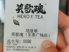 -英歌魂(龙洞店)