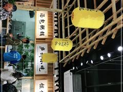 -刘鸿盛(罍街店)