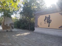 -韩家民俗村