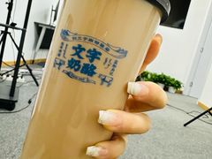-文宇奶酪店(南锣鼓巷店)