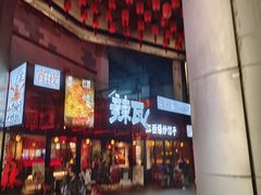 -辣瓦·江西爆炒馆子