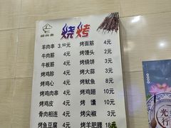 -顺兴斋(高家园店)
