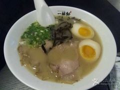 -一豚轩·烧鸟·豚骨拉面(五四路店)