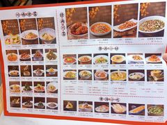 -将军府·鸡毛店(武侯祠店)