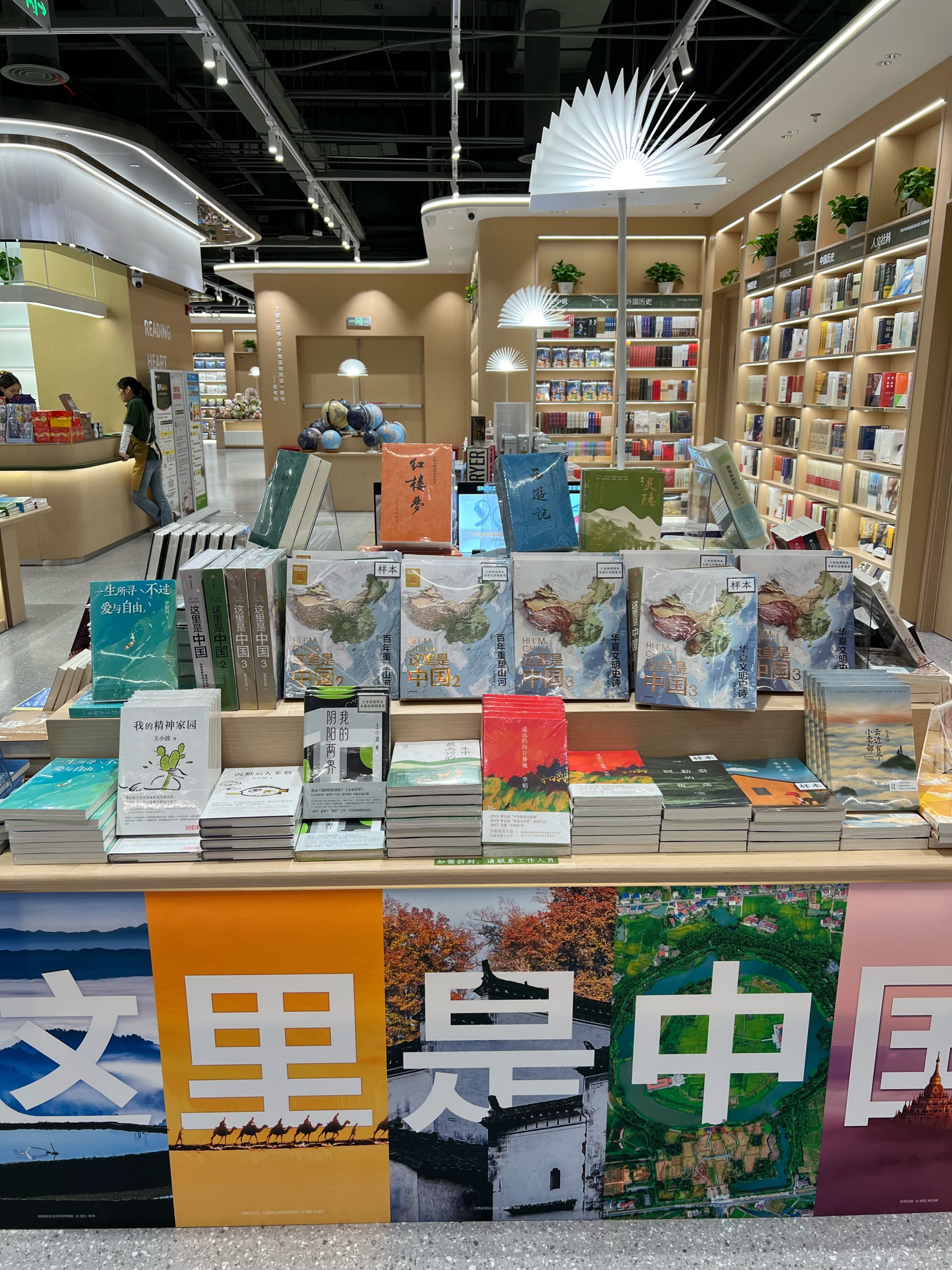 花木图书馆（花木图书馆wifi）《花木图书馆开放时间》