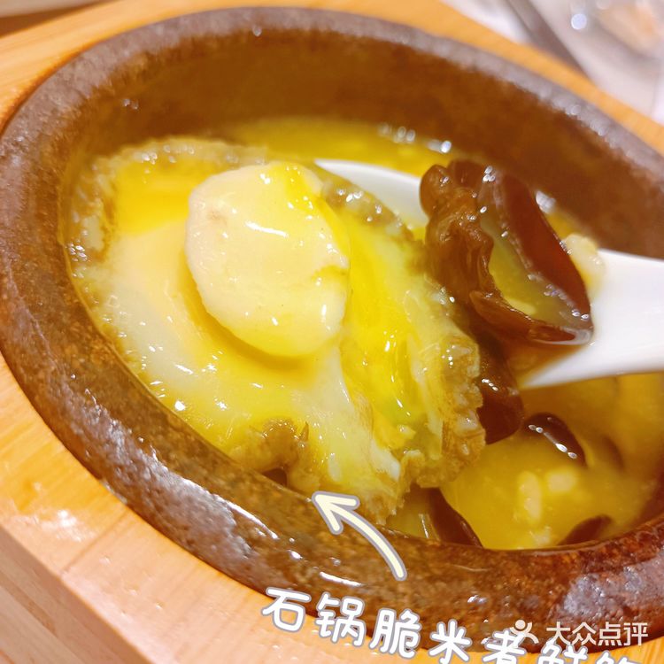 上海超人气本帮菜餐厅👉望乡楼