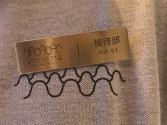 -涨巢·潮玩水疗局