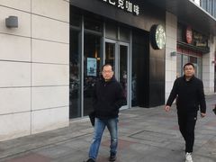 -星巴克(镇江丹阳金鹰天地店)