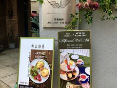 门面-馨园villa融合菜(东山店)