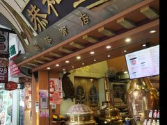 -恭和堂 龟苓膏(铜锣湾店)