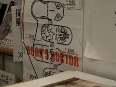 -风雨书店(下城店)