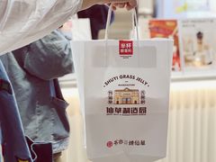 -书亦烧仙草(印象汇都市店)