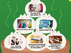 -全优加早教托育园(广百新一城店)