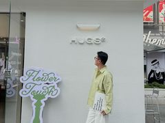 -HUGS coffee(东区店)