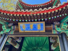 -承德避暑山庄景区