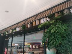 门面-山城外·非遗酸菜鱼(蜀都万达店)