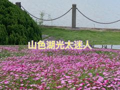 -南北湖风景区