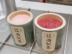 -KUNCHA鲲茶·江西制茶(铜锣湾店)