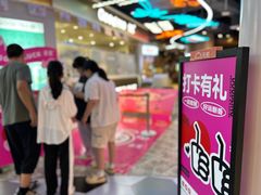 -古茗(湖里五缘湾天虹店)