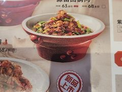 -百年神厨·地道川菜(清江西路店)