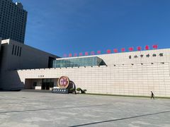 -吉林市博物馆