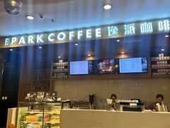 -逸派咖啡 EPARKCOFFEE(广安门店)