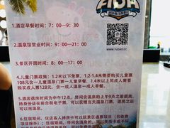 -渔岛海洋度假区