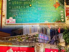 -龙桥私厨·姜花菊花过桥鱼·顺德菜(容桂店)