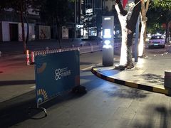 -金苑海鲜酒家(来魅力店)