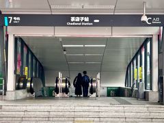 -首开·龙湖成都西宸天街