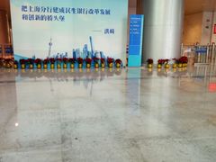 -中国民生银行(上海分行营业部)