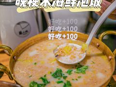 -苏小柳手工点心(人民广场分院)