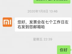 -小米之家(南城民盈国贸城店)