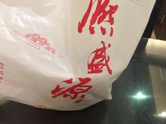 餐具摆设-熙盛源(滨湖万达店)