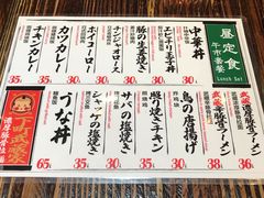 -平成屋·午肴夜酒(四川北路店)