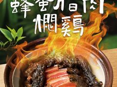 -滇铺子·云南特色菜·第九届野生菌美食节(东风东路c86店)