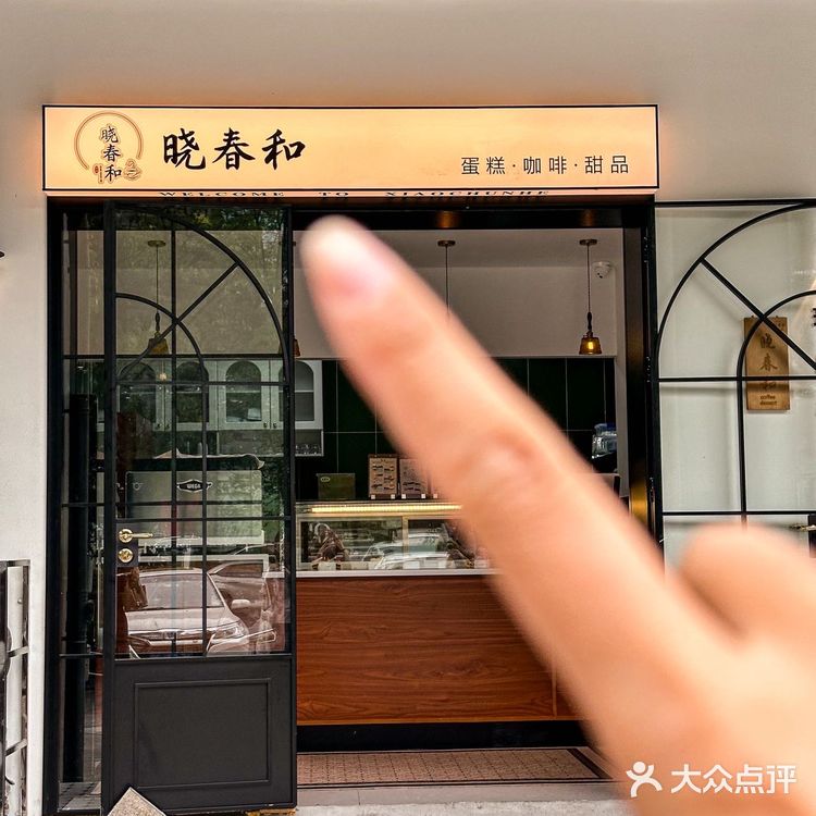 夏日炎炎，怎能不来上一口绵绵冰呢？